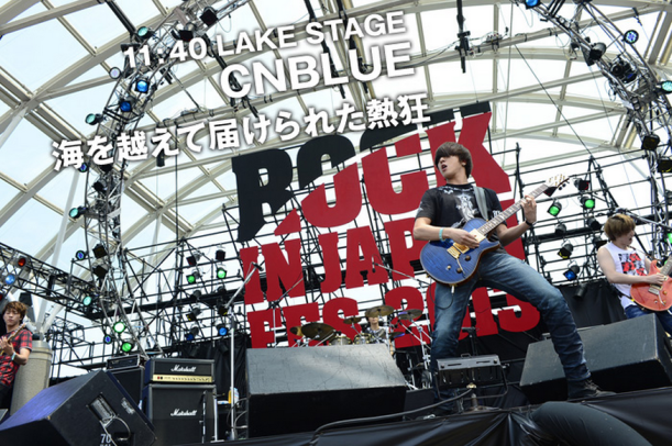 rock in japan 1