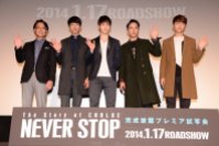 news_large_cnblue_neverstop2