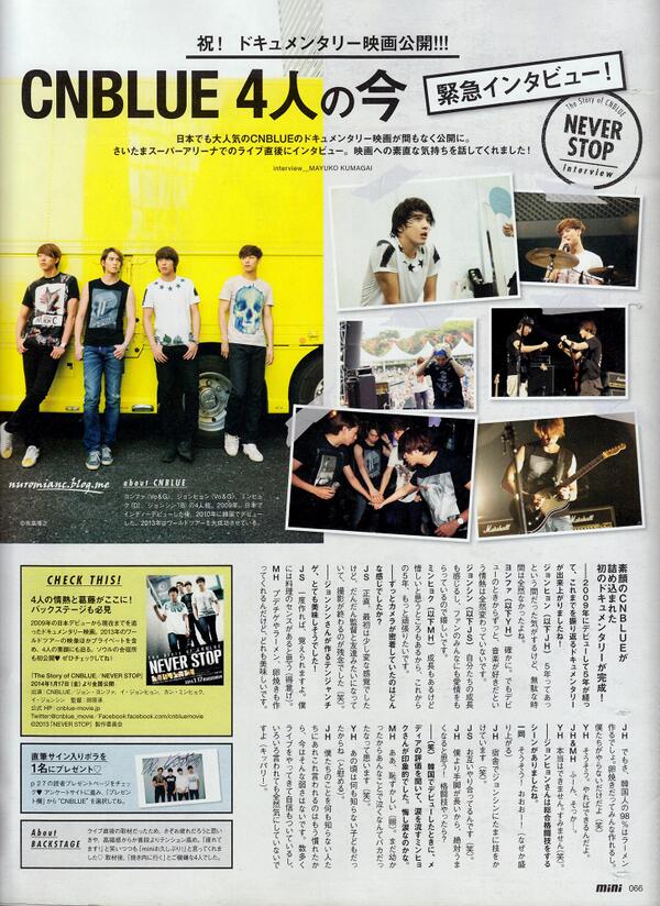 mini 2014 Feb issue jpg