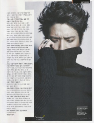 yh arena homme3